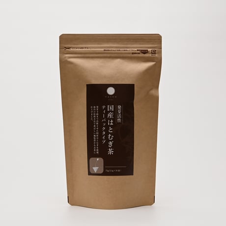 発芽活性 国産はとむぎ茶【ティーバックタイプ】
