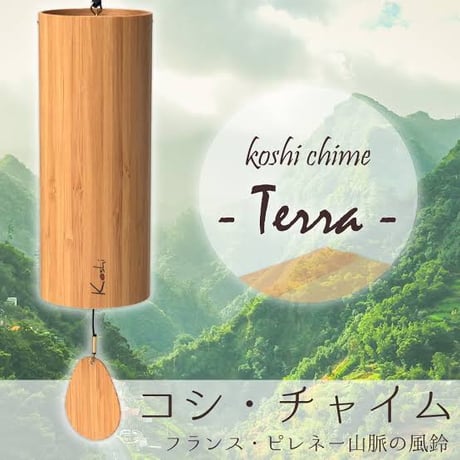 コシ・チャイム Koshi Chime (ヒーリング風鈴)