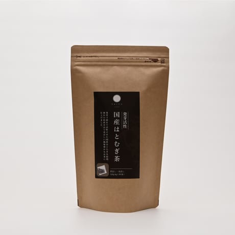 発芽活性 国産はとむぎ茶