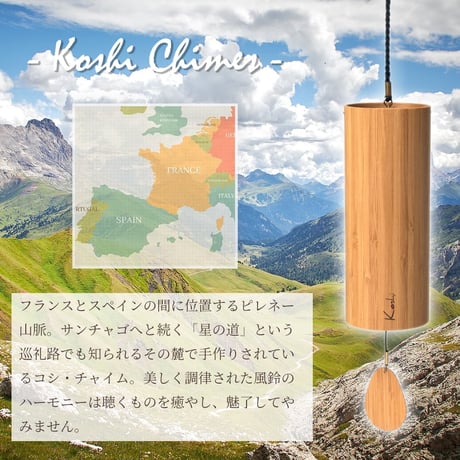 コシ・チャイム Koshi Chime (ヒーリング風鈴)