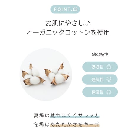 IFMC.(イフミック)　レギンス