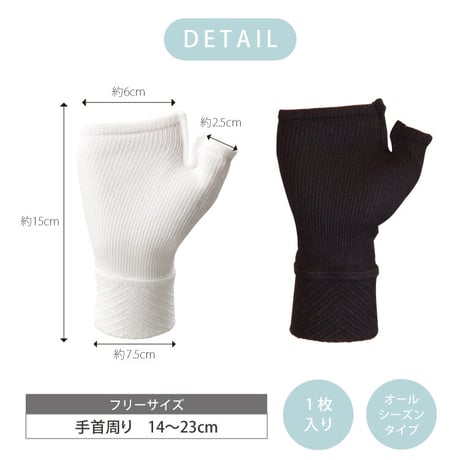 IFMC.サポーター（手首用/手の甲）【メーカー取り寄せ品】