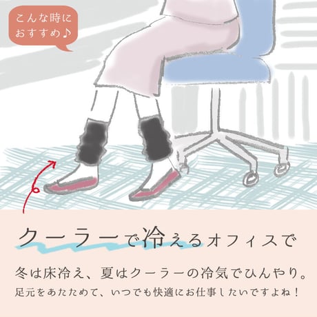 IFMC.(イフミック)レッグウォーマー