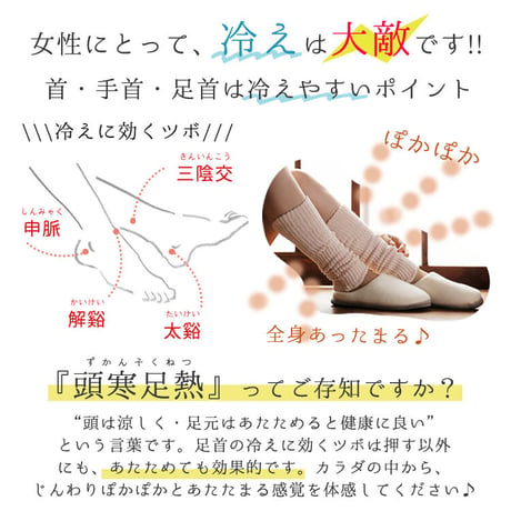 IFMC.(イフミック)レッグウォーマー