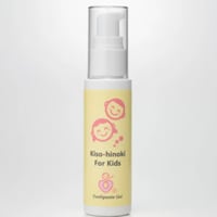 Kiso‐hinoki For Kids 歯磨きジェル 50g