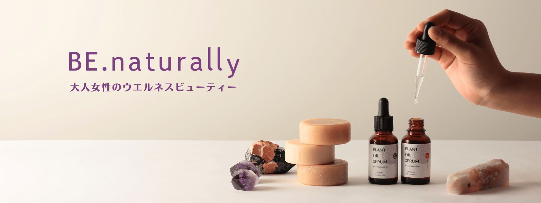 IFMC. マイサポーター ミネラルケアクリーム   BE.naturally SHOP