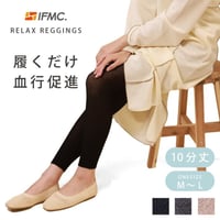 IFMC.(イフミック)　レギンス