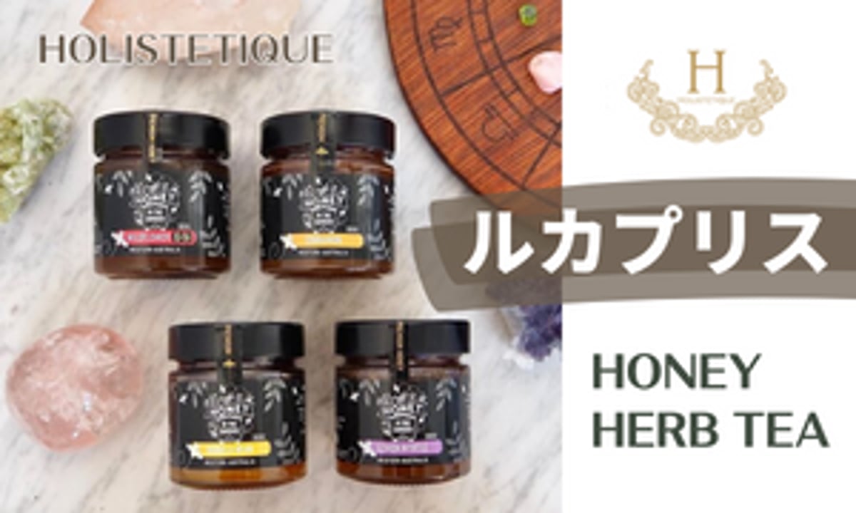 HOLISTETIQUE正規代理店になりました | BE.naturally SHOP HOLISTETIQUE正規代理店になりました | BE.naturally SHOP