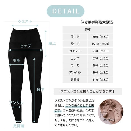 IFMC.(イフミック)　レギンス