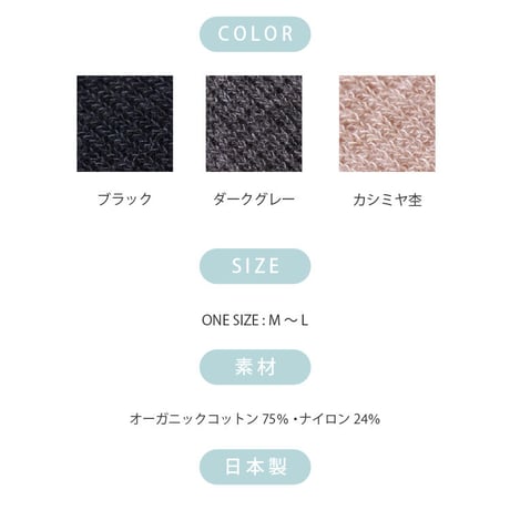 IFMC.(イフミック)　レギンス