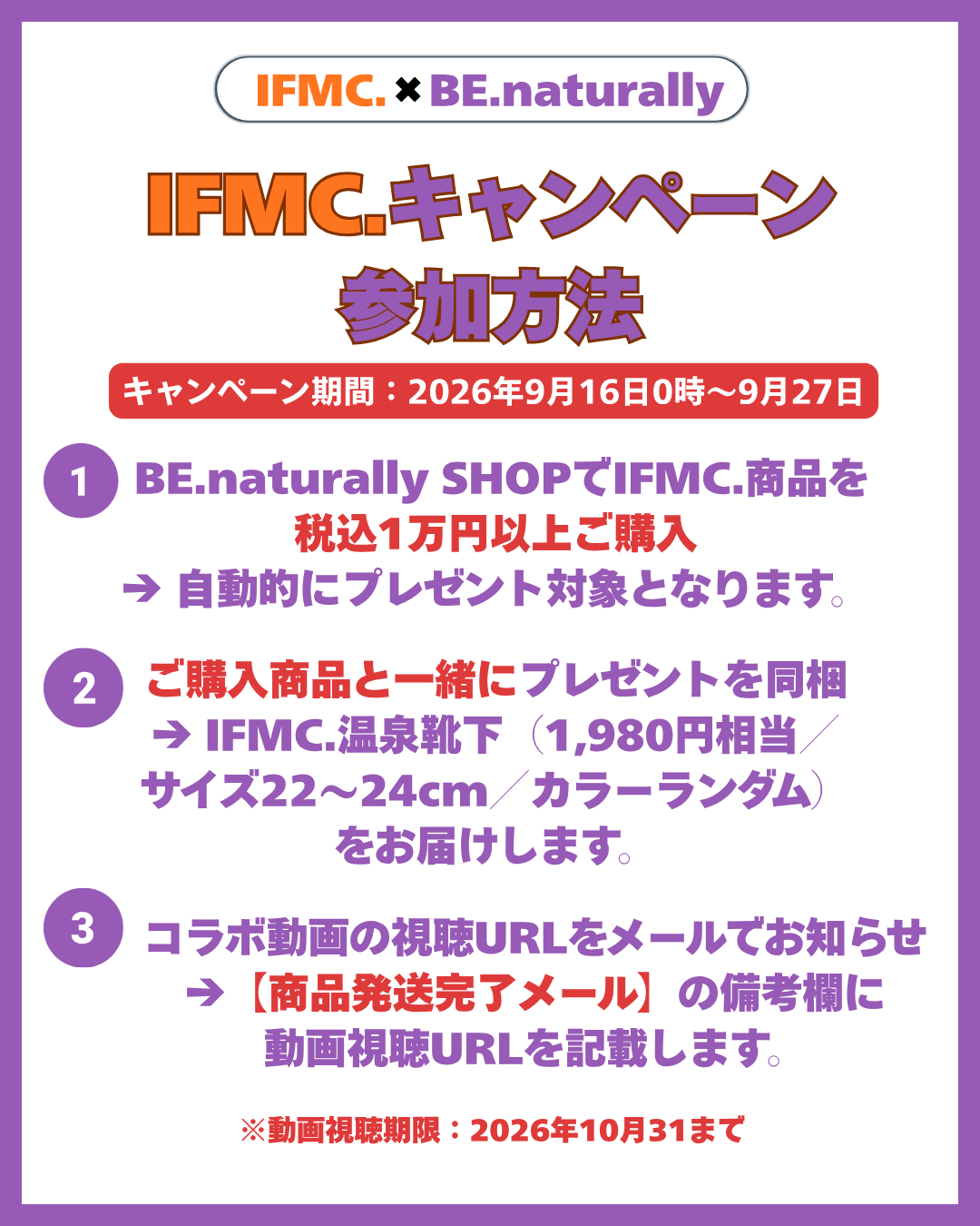 Information