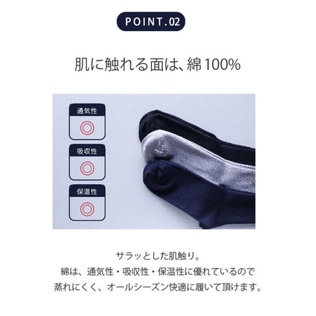 IFMC. (イフミック)ビジネス靴下