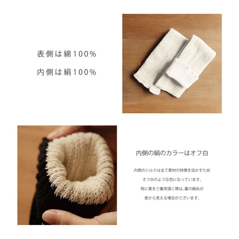 IFMC.(イフミック)レッグウォーマー | BE.naturally SHOP