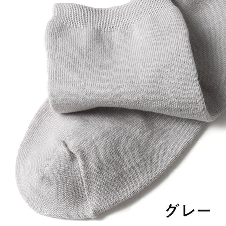 【リニューアル】IFMC.(イフミック) 温泉靴下