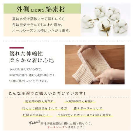 IFMC.(イフミック)レッグウォーマー