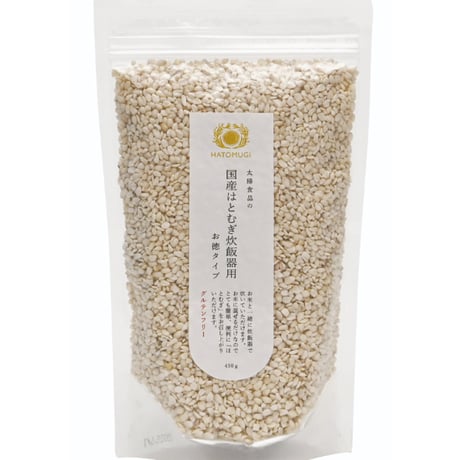 【お徳用タイプ】国産はとむぎ炊飯器用
