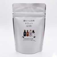 還元くんのお茶タブレット