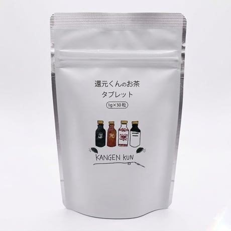 還元くんのお茶タブレット
