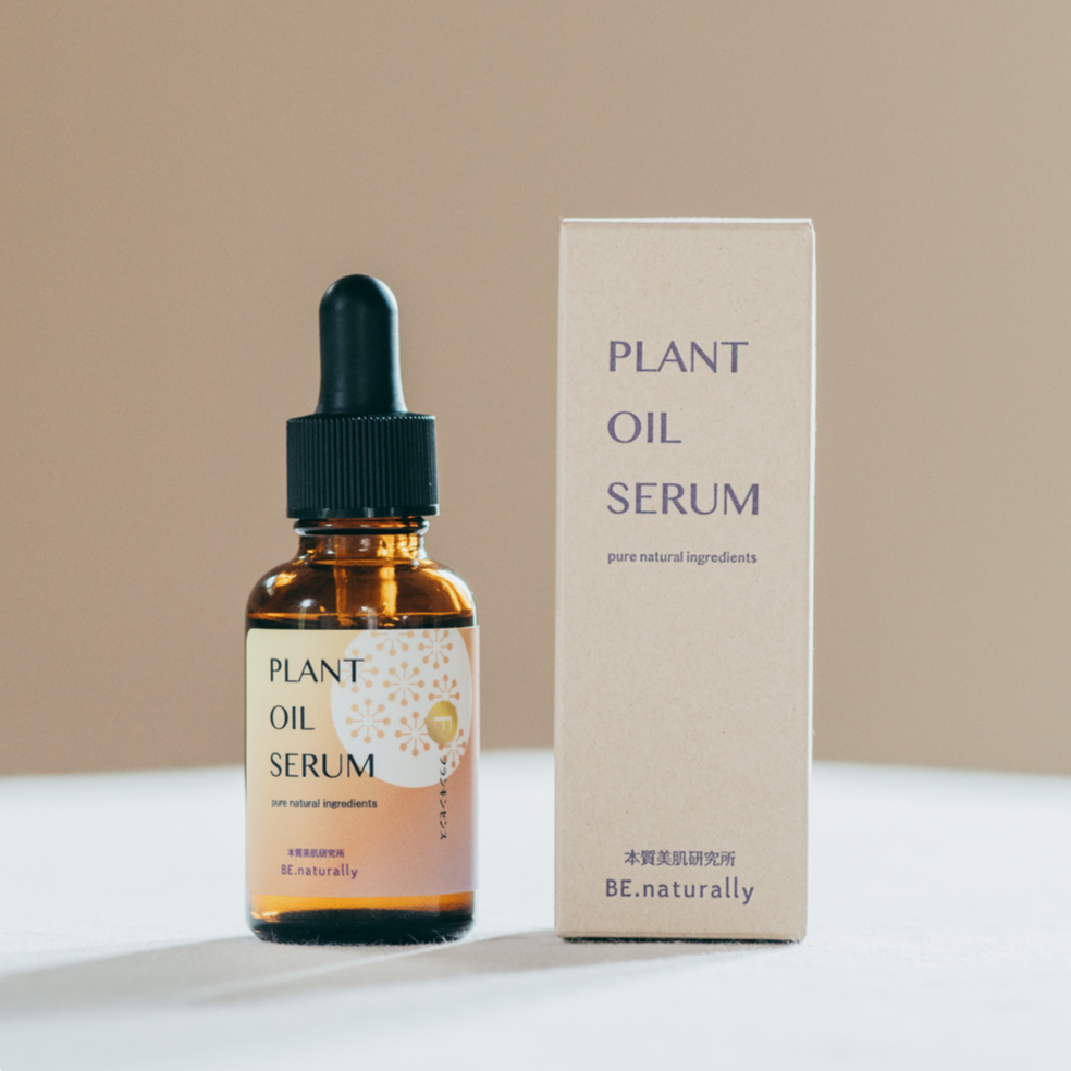 プラントオイルセラム -Fフランキンセンス- | BE.naturally SHOP