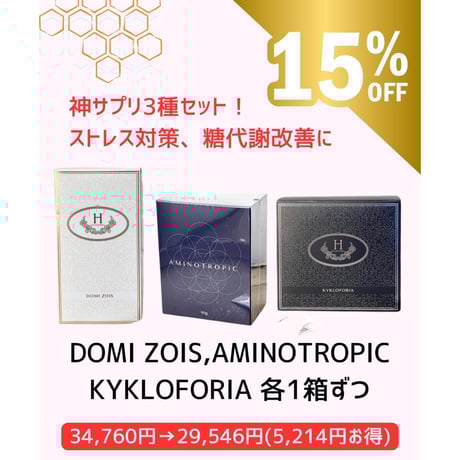 2箱セット♪アミノトロピック　コラーゲンサポート AMINOTROPIC コラーゲンサポート – camin shop