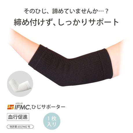CATEGORY IFMC.(イフミック） | BE.naturally SHOP