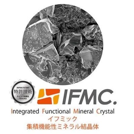 IFMC.リカバリーテープ