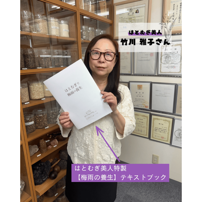 特典映像＆テキスト付】〔10％増量〕ハトムギ酵素 3箱セット | BE