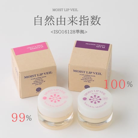 MOIST LIP VEIL -PLUMPER-