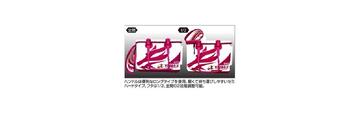 ヤイバウルフバッカン36cm ピンクスペシャル ＜Y201＞ | SASAME WEB SHOP