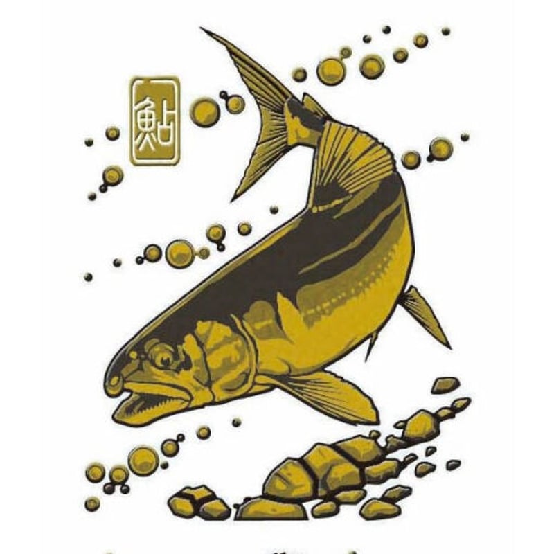 大漁祈願 蒔絵シール（ゴールド） | SASAME WEB SHOP