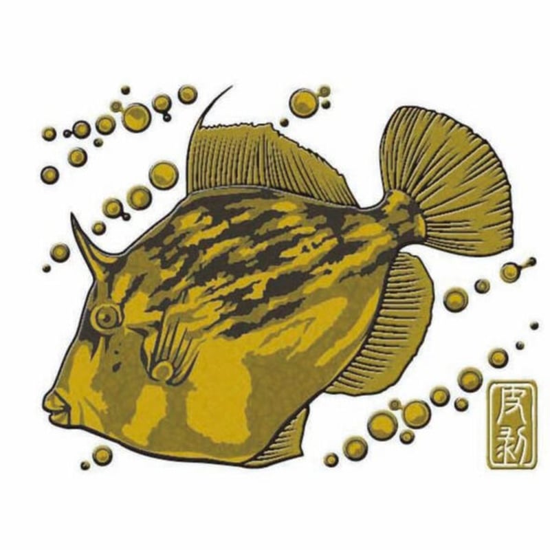 大漁祈願 蒔絵シール（ゴールド） | SASAME WEB SHOP