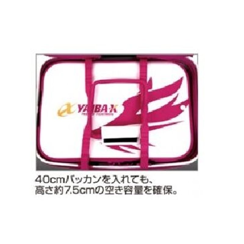 ヤイバウルフフィッシュキーパー ピンクスペシャル ＜Y205＞ | SASAME