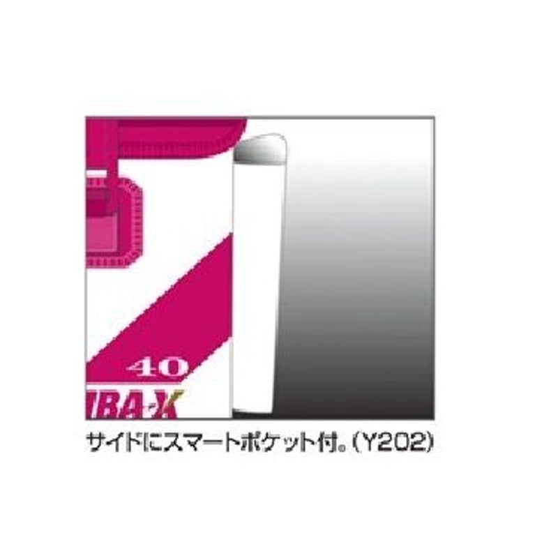 ヤイバウルフバッカン４０cm ピンクスペシャル ＜Y202＞ | SASAME WEB SHOP