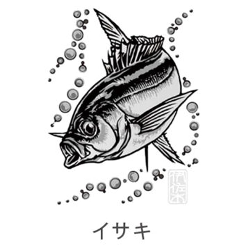 大漁祈願 蒔絵シール（シルバー）☆ | SASAME WEB SHOP