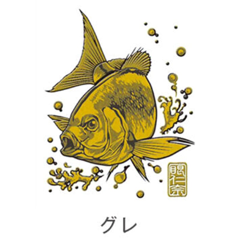 大漁祈願 蒔絵シール（ゴールド） | SASAME WEB SHOP