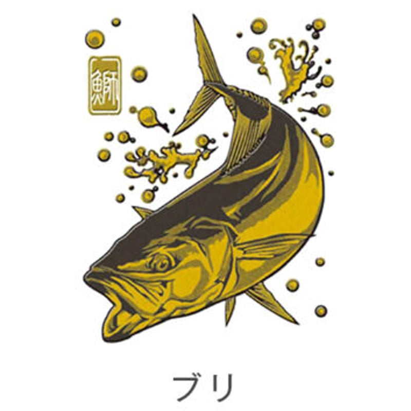 大漁祈願 蒔絵シール（ゴールド） | SASAME WEB SHOP