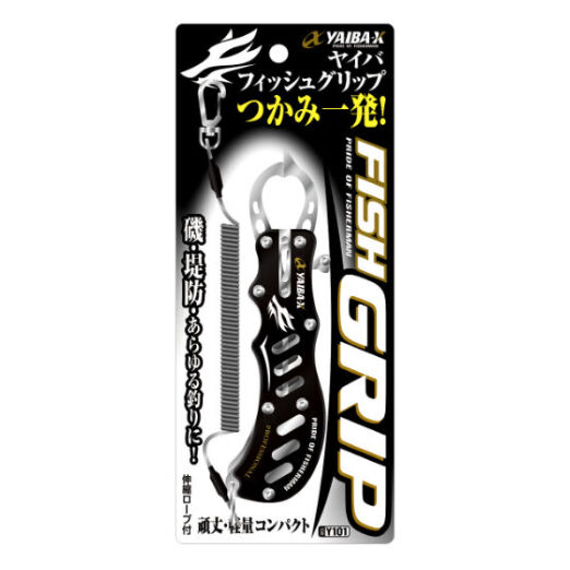 ヤイバフィッシュグリップつかみ一発 ＜Y101＞ | SASAME WEB SHOP