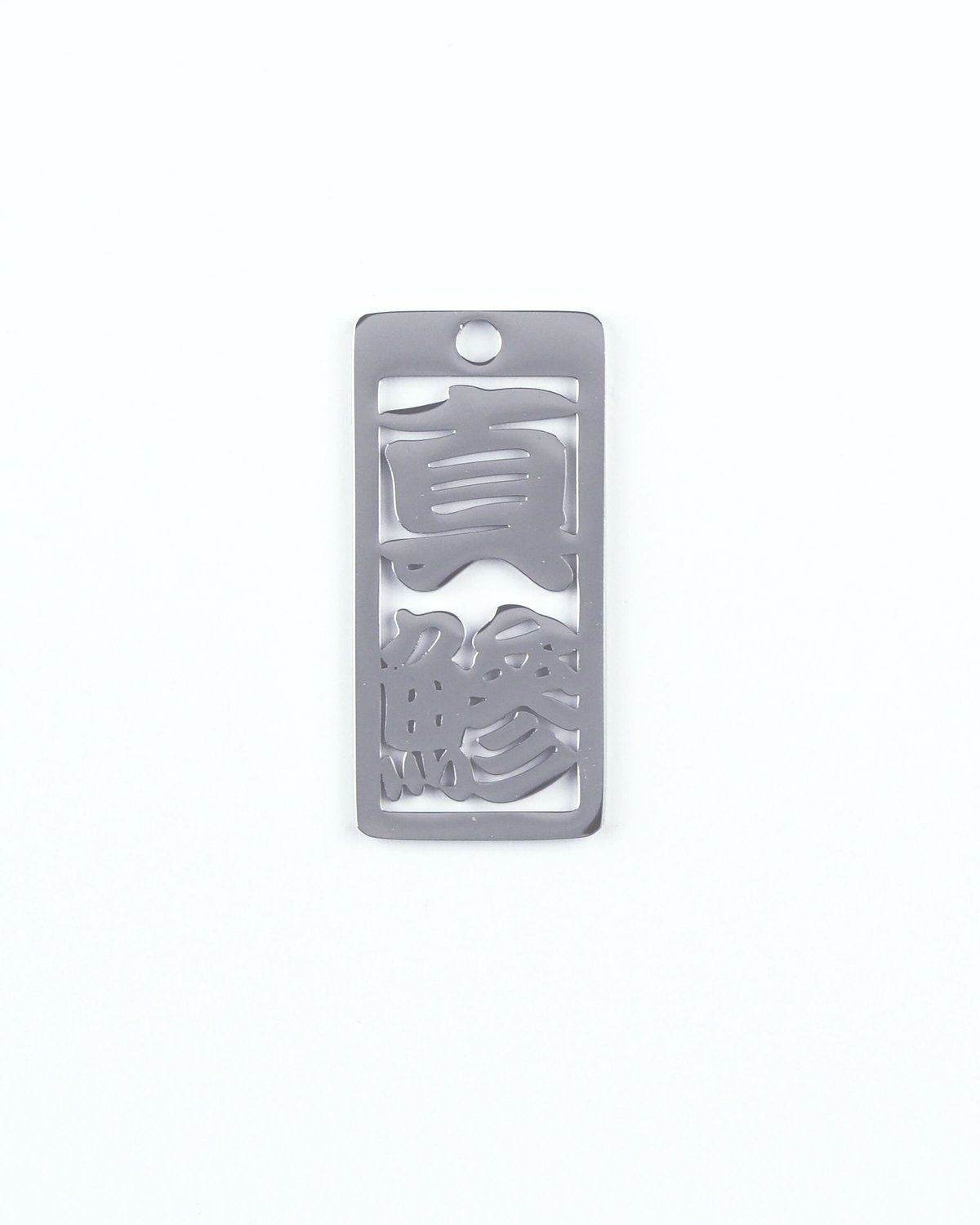 大漁祈願 各命札 | SASAME WEB SHOP