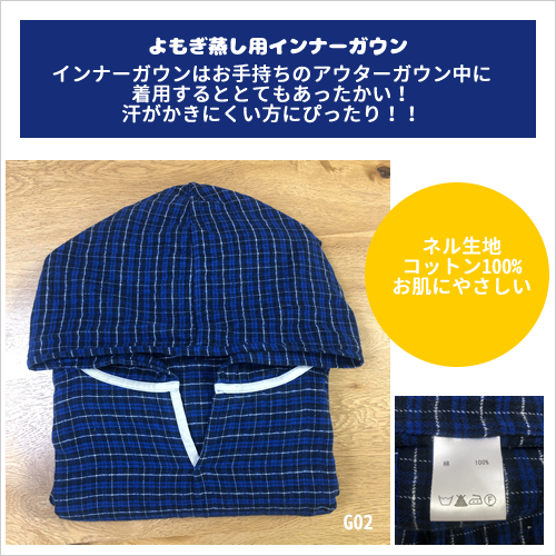 ハートの背もたれ肘付き究極のよもぎ蒸し椅子セット(付属品 ハートの背もたれ肘付き究極のよもぎ蒸し椅子セット(付属品