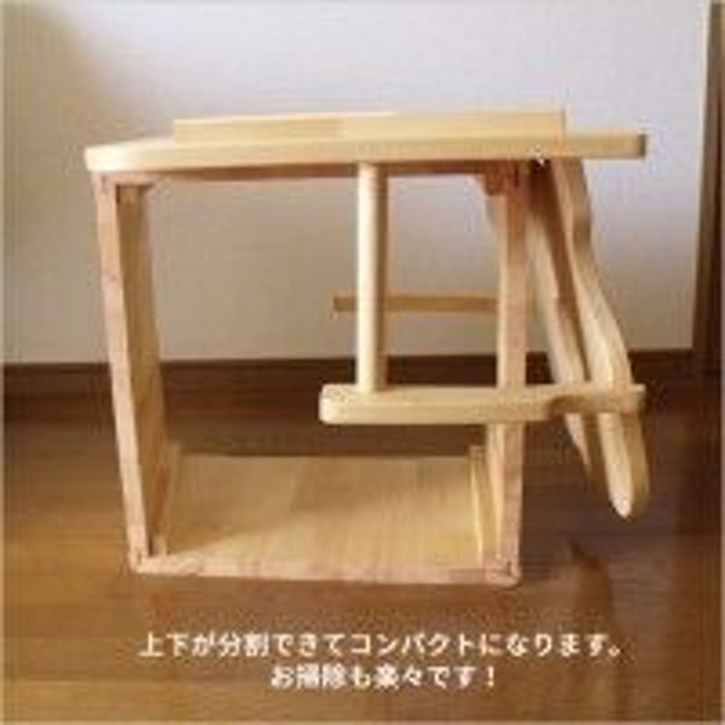 【予約品】よもぎ蒸しの椅子、分割タイプ