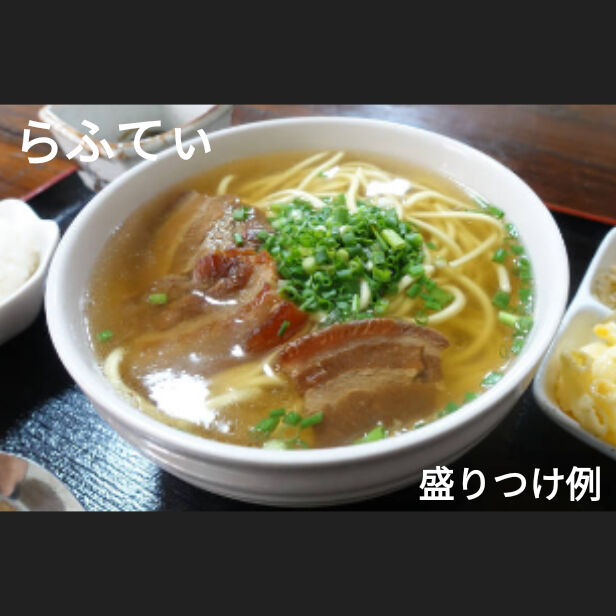 オキハム らふてぃ 4袋 常温レトルト ラフテー 沖縄そば オキハム らふてぃ 4袋 常温レトルト ラフテー 沖縄そば