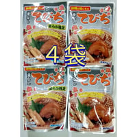 オキハム らふてぃ 4袋 常温レトルト ラフテー 沖縄そば オキハム らふてぃ 4袋 常温レトルト ラフテー 沖縄そば