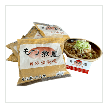 もつ煮(ねぎ付き)