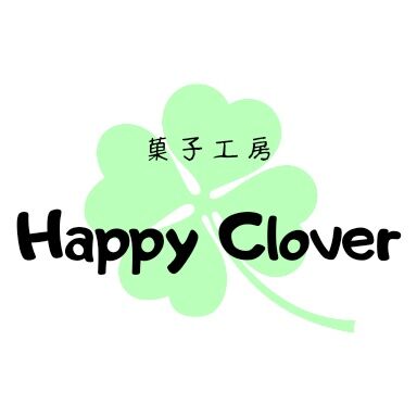菓子工房 Happy Clover 