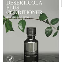 ボディクリーム(botalab SUAMEL Body cream) | HAKU in