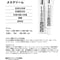 メスクリーム　35ml