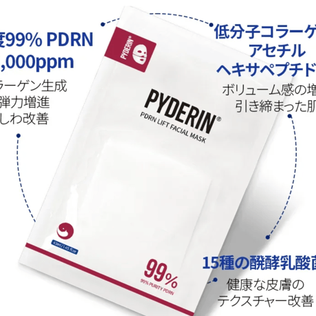 PDRN リフト フェイシャル マスク