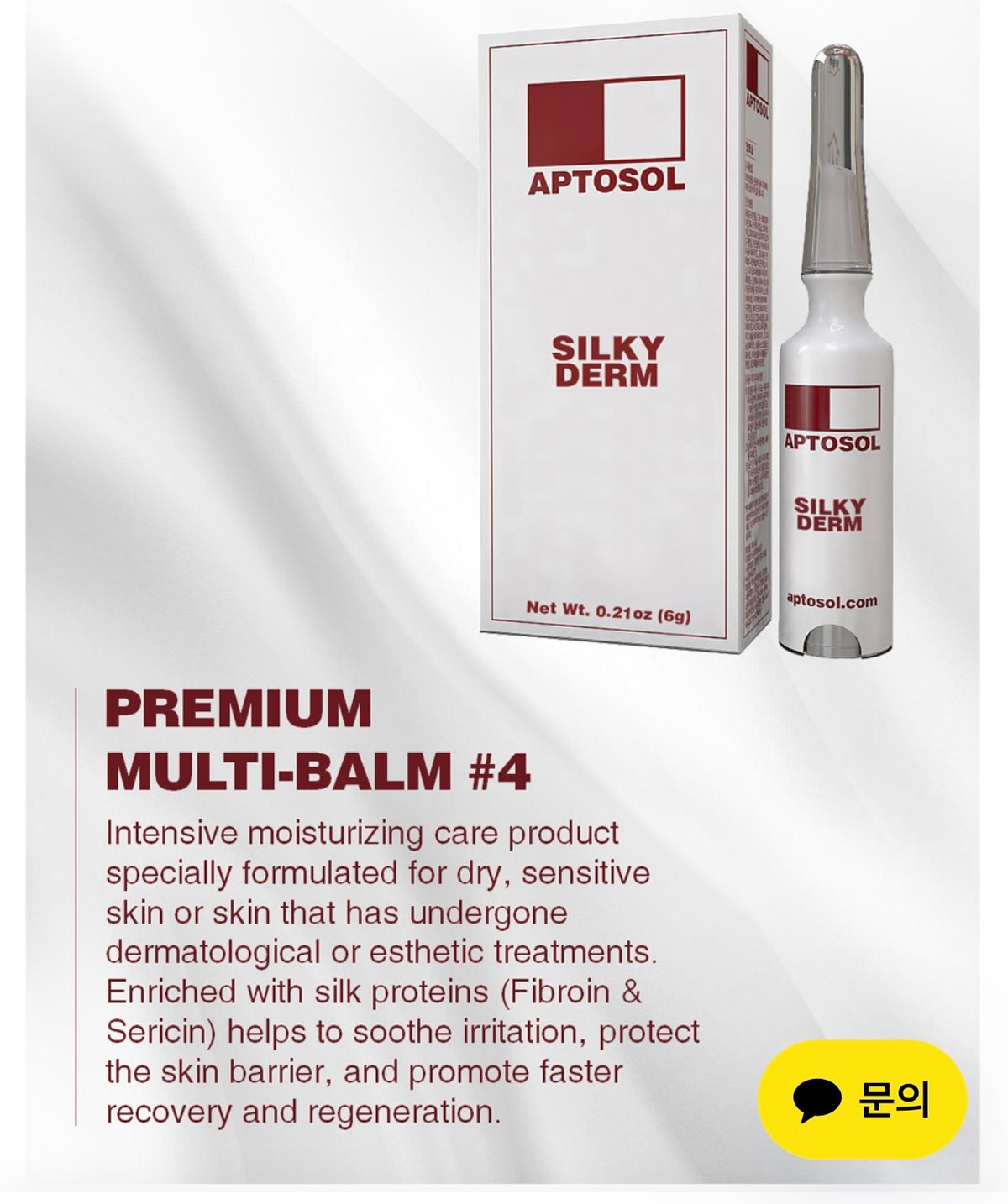 APTOSOL シルキーダーム プレミアムマルチバーム リップバーム