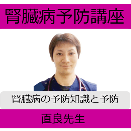 愛猫ちゃんの健康長寿のための「予防学」講座 【腎臓病編】