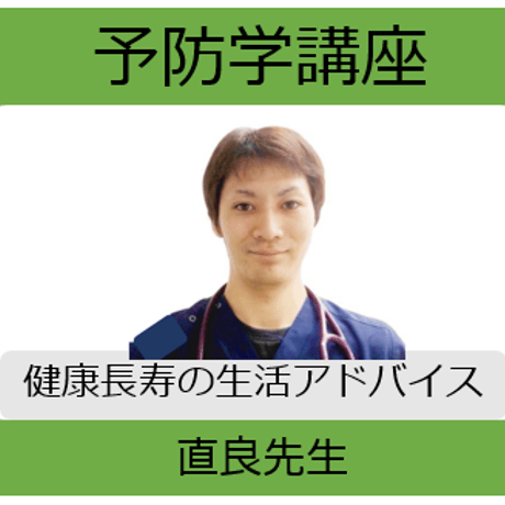 愛猫ちゃんの健康長寿のための「予防学」講座 【入門編】